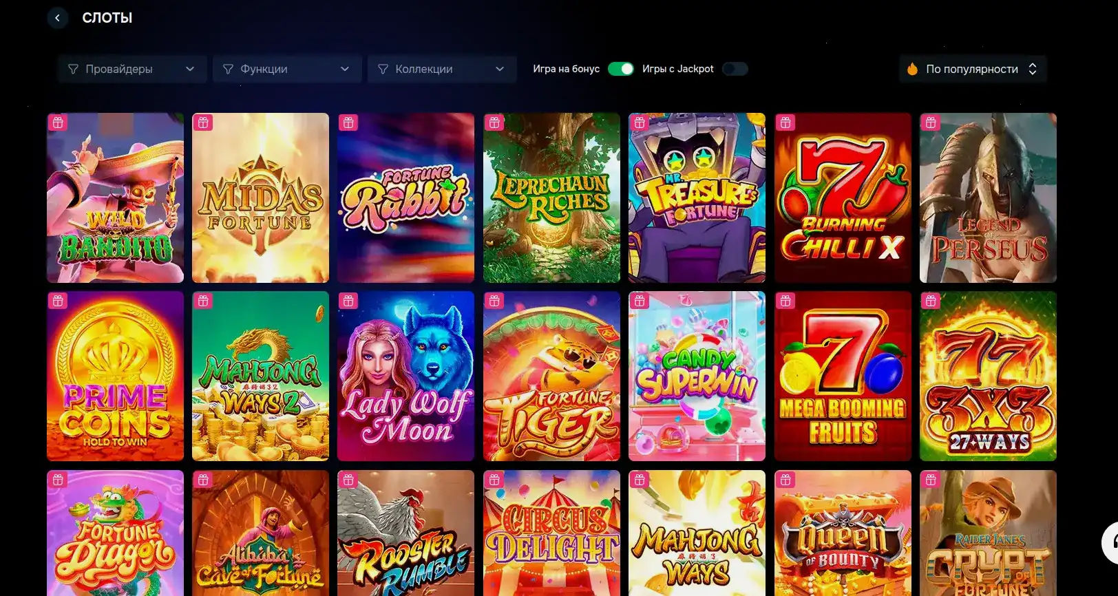 Мобильное приложение Casino 7 с игровым автоматом
